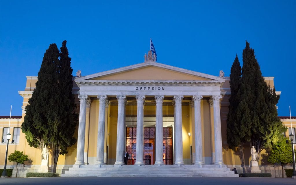 Zappeion Megaron Athens