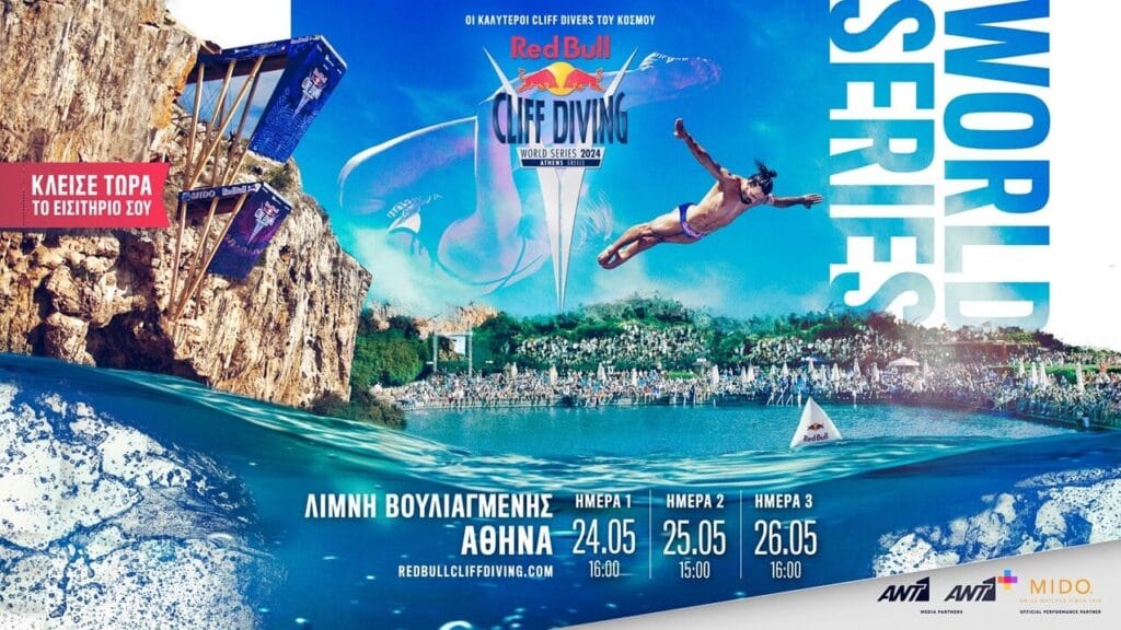 Red Bull Cliff Diving Vouliagmeni Athens, Athens Center to Vouliagmeni Lake Taxi, Athens Airport to Vouliagmeni Lake Taxi